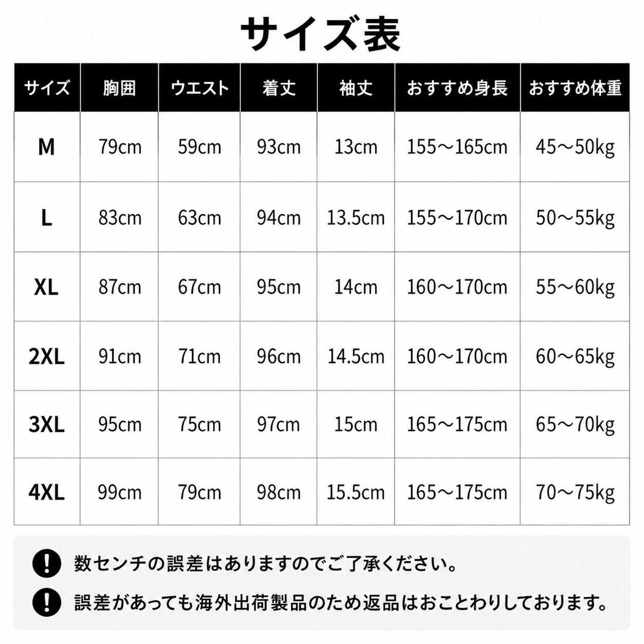 ラテンダンス ワンピース レディース 長袖 ブラック|社交ダンス 競技・練習・レッスン用 ダンスドレス