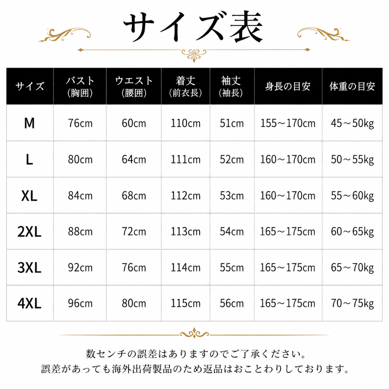 社交ダンス ラテンドレス レディース 長袖 黒 ブラック シースルー フリル ワンピース 練習着 競技ダンス 衣装