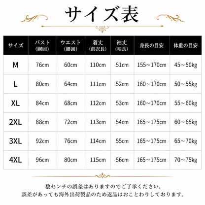 社交ダンス ラテンドレス レディース 長袖 黒 ブラック シースルー フリル ワンピース 練習着 競技ダンス 衣装