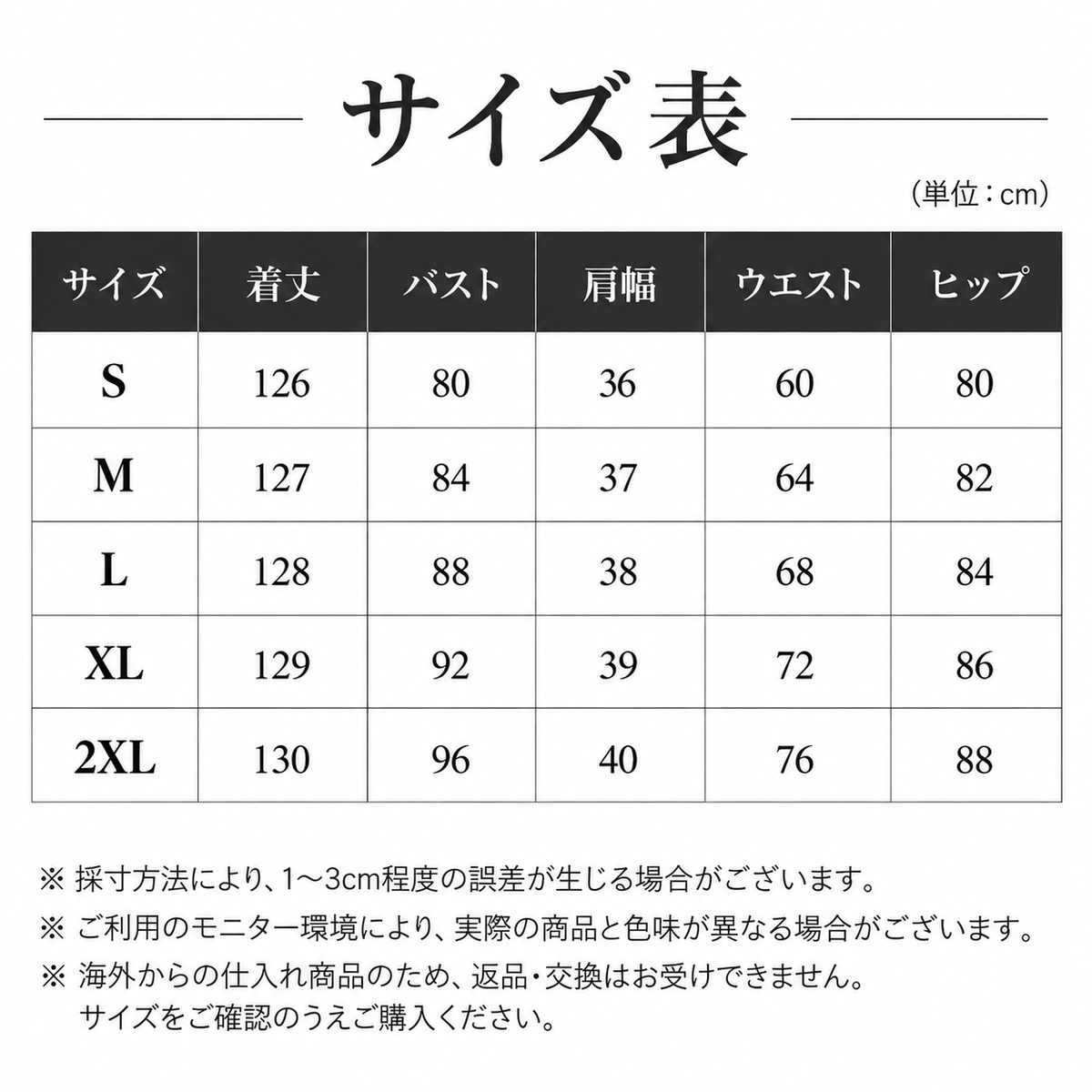 ネイビー社交ダンスドレス レディース S M L XL 2XL サイズ表