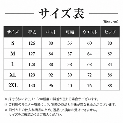 ネイビー社交ダンスドレス レディース S M L XL 2XL サイズ表