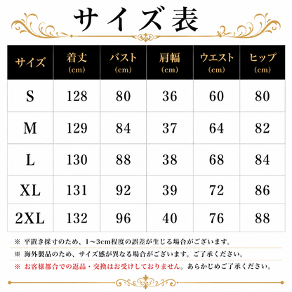 レッドの社交ダンス用スタンダードドレス レディース サイズ表