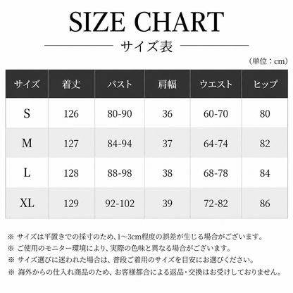 エメラルドグリーン社交ダンスドレス レディース S～XL サイズ表