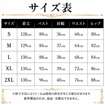 社交ダンス スタンダードドレス レディース レッド ロングドレス レース 長袖 モダン ワルツ タンゴ 練習着 発表会 パーティー
