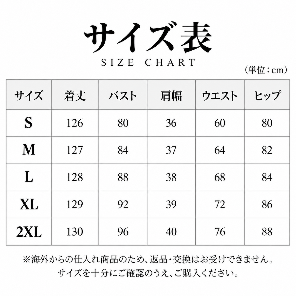 社交ダンスドレス ゴールドイエロー レオパード柄 サイズ表 S M L XL 2XL 着丈 バスト ウエスト ヒップ