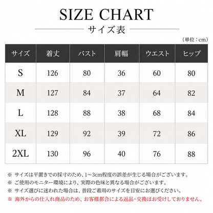 赤の社交ダンスドレス レディース S～2XL サイズ表