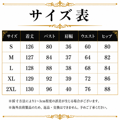 社交ダンス スタンダードドレス レディース イエロー ロングドレス フリル 長袖 Vネック モダン ワルツ タンゴ 練習着 発表会