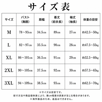 社交ダンス ラテンドレス レディース レッド フリンジ キラキラ 半袖 ダンス衣装 ラテン 練習着 競技 発表会 パーティー