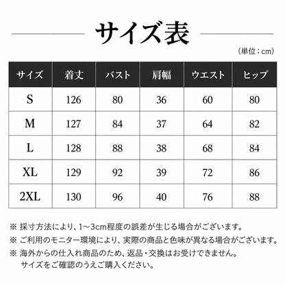 黒×グリーン社交ダンスドレス レディース S M L XL 2XL サイズ表