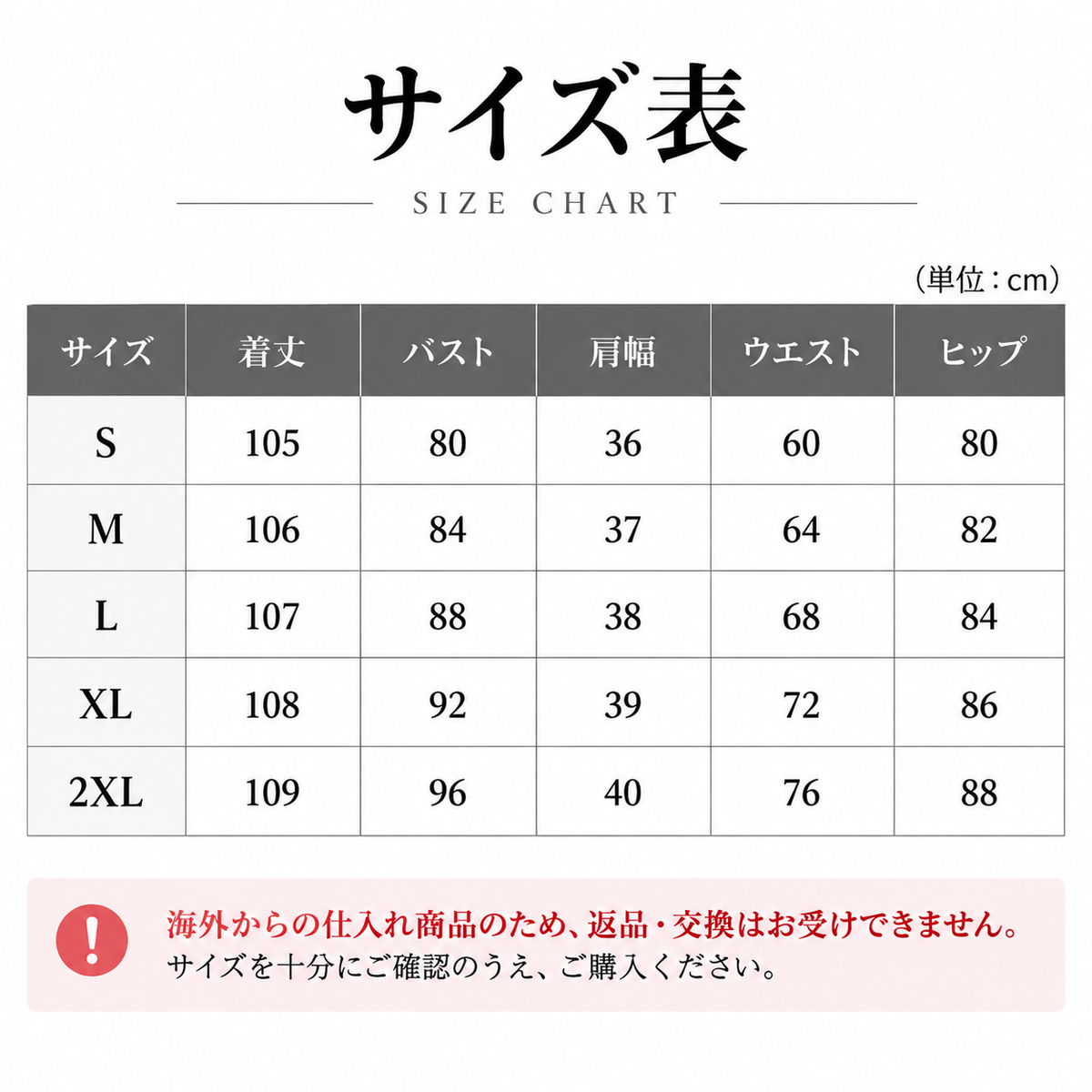赤のレディース社交ダンスドレス S M L XL 2XL サイズ表