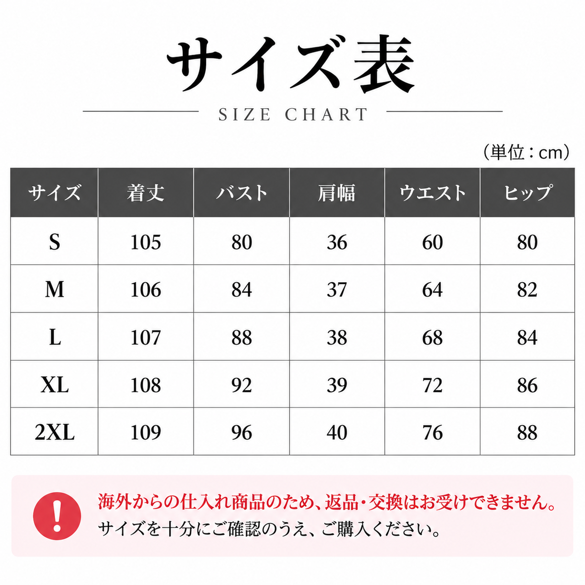 社交ダンスドレス 赤 花柄 レディース Sから2XL サイズ表