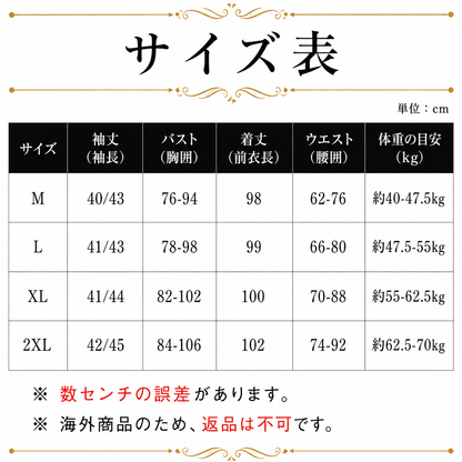 社交ダンス ラテンドレス レディース 黒 フリンジ レース 長袖 ダンス衣装 ラテン 練習着 競技 パーティー